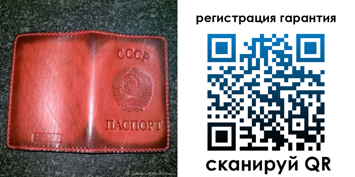 прописка в квартире в Гусеве